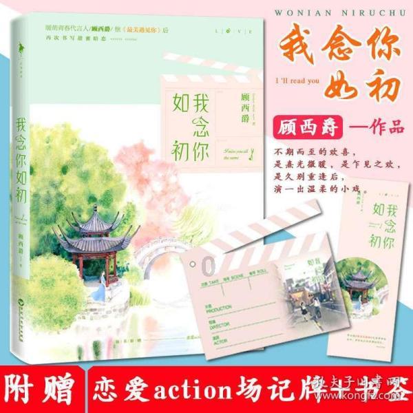 第四题 赵无忌 几岁时候把当皇帝机会给了朱元璋?游戏画面