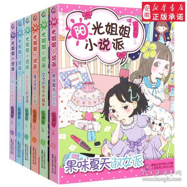 第四题 赵无忌 几岁时候把当皇帝机会给了朱元璋?游戏画面